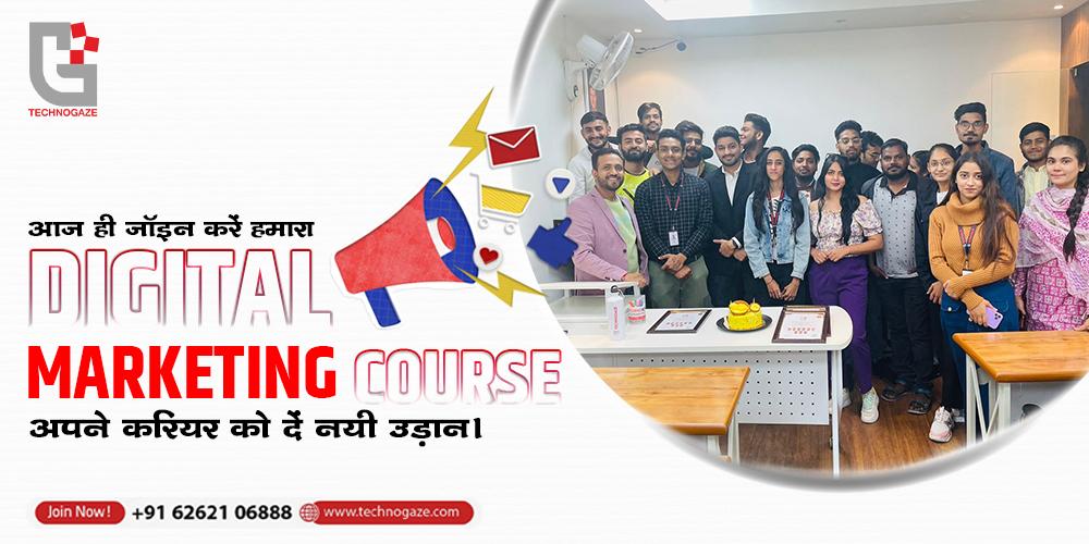 Digital Marketing Course in Bhopal, Digital Marketing Training in Bhopal
